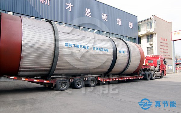 污泥低溫干化設備運輸現場 污泥低溫干化設備運輸現場