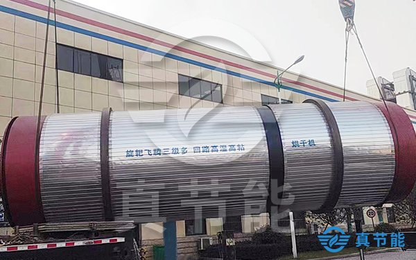 市政污泥干化機吊裝現場 市政污泥干化機吊裝現場